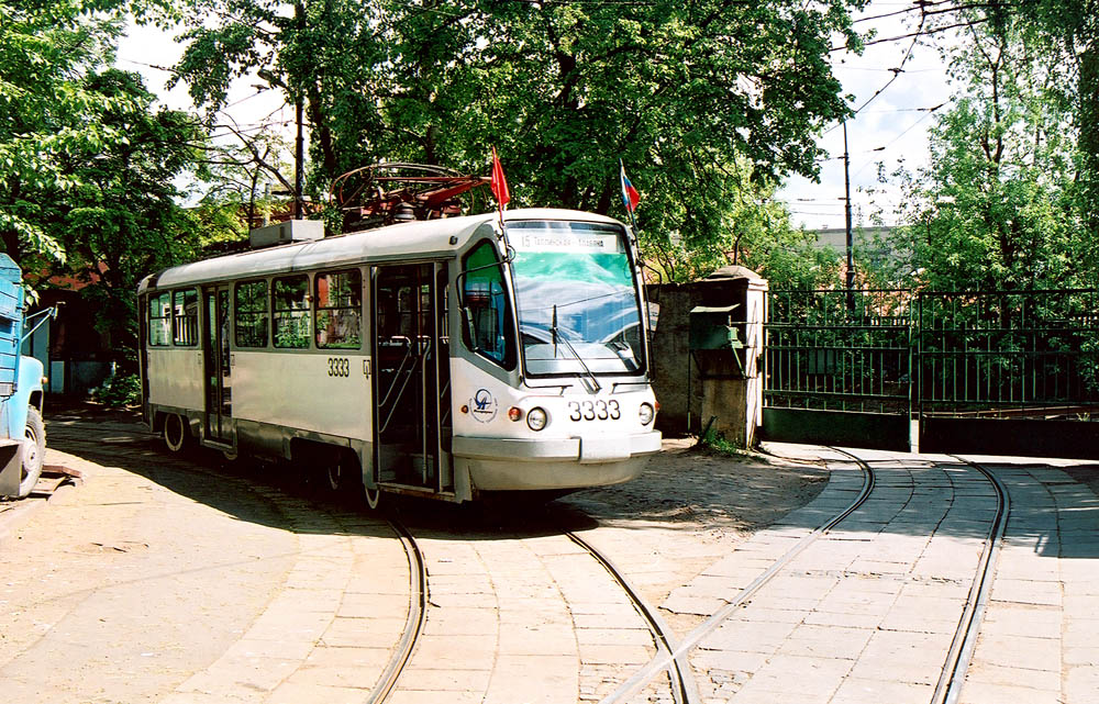 Moscow, TMRP-2 № 3333