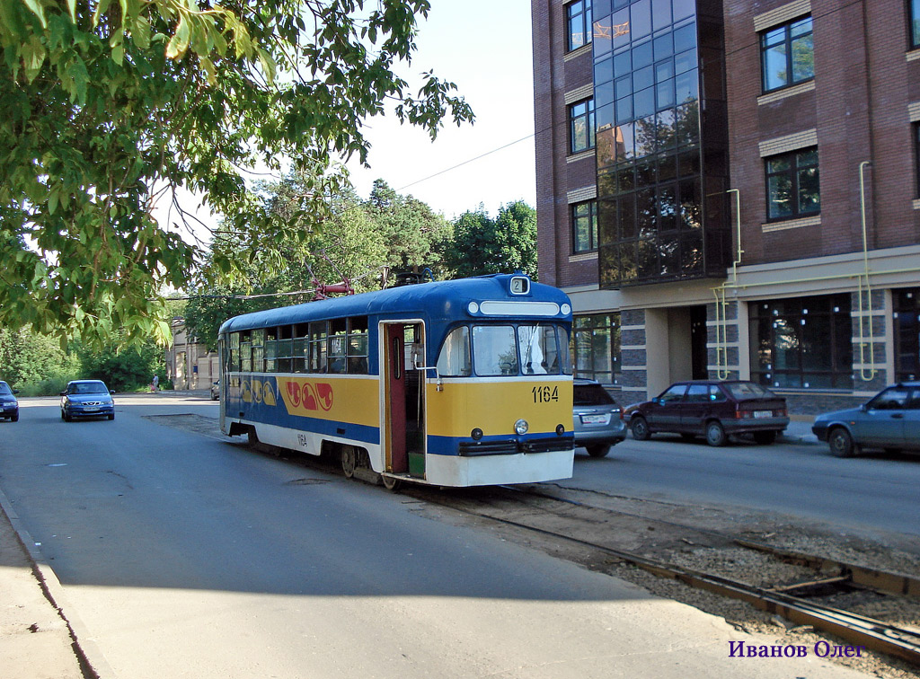 Kazan, RVZ-6M2 # 1164