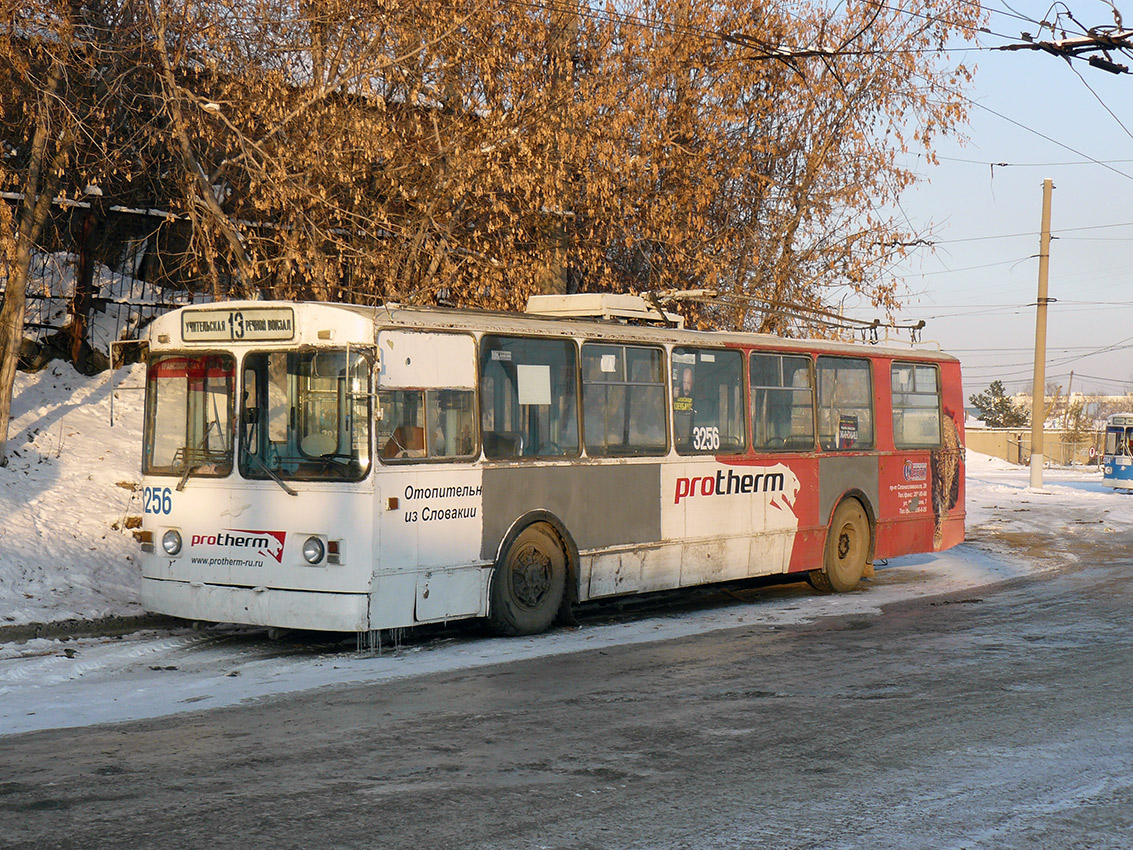 Новосибирск, ЗиУ-682В-012 [В0А] № 3256