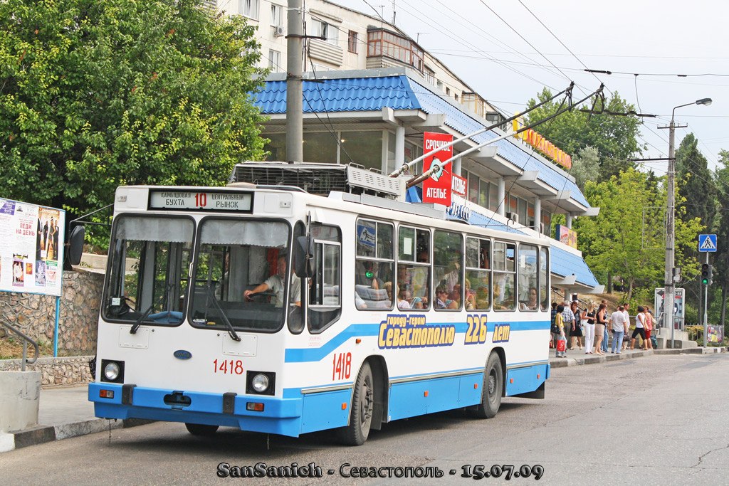 Севастополь, ЮМЗ Т2 № 1418