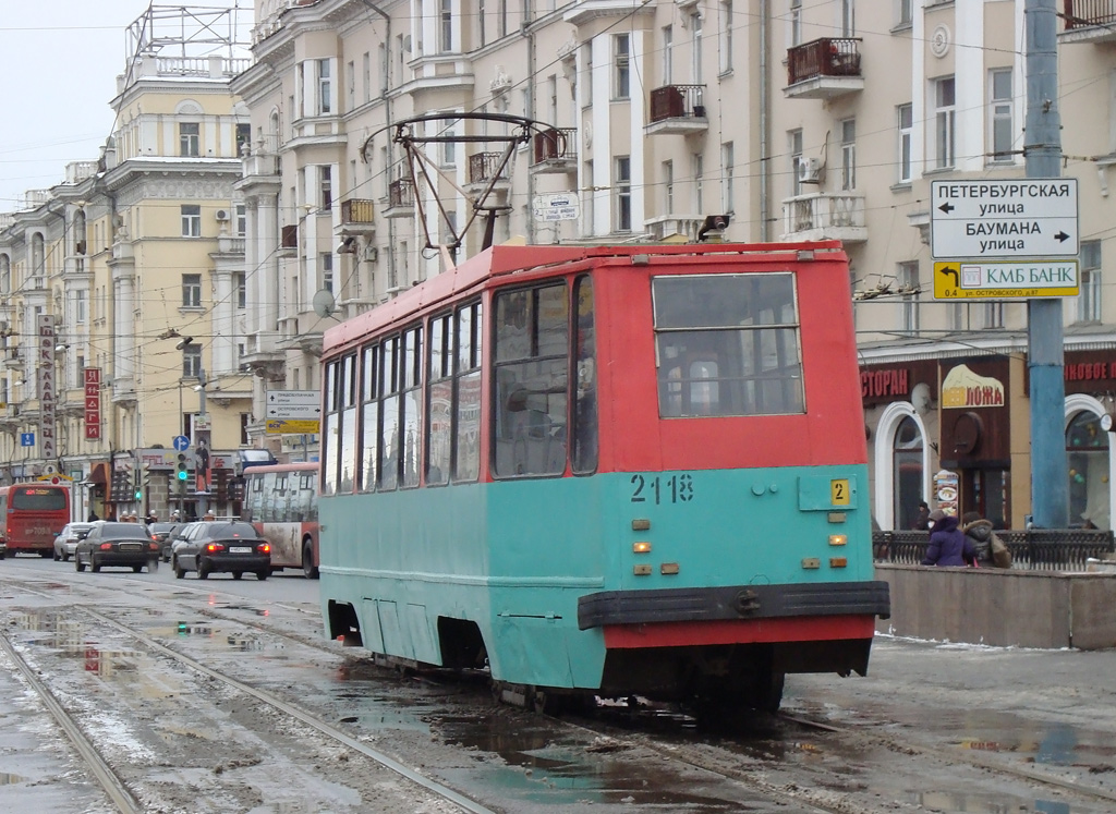 Kazan, 71-134K (LM-99K) N°. 2118