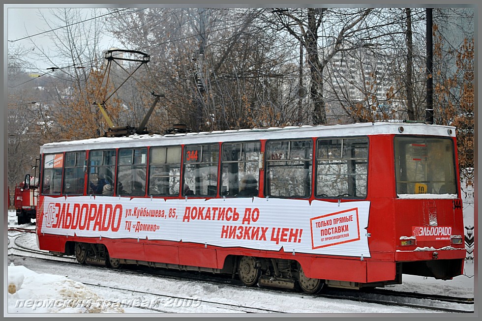 Пермь, 71-605 (КТМ-5М3) № 344
