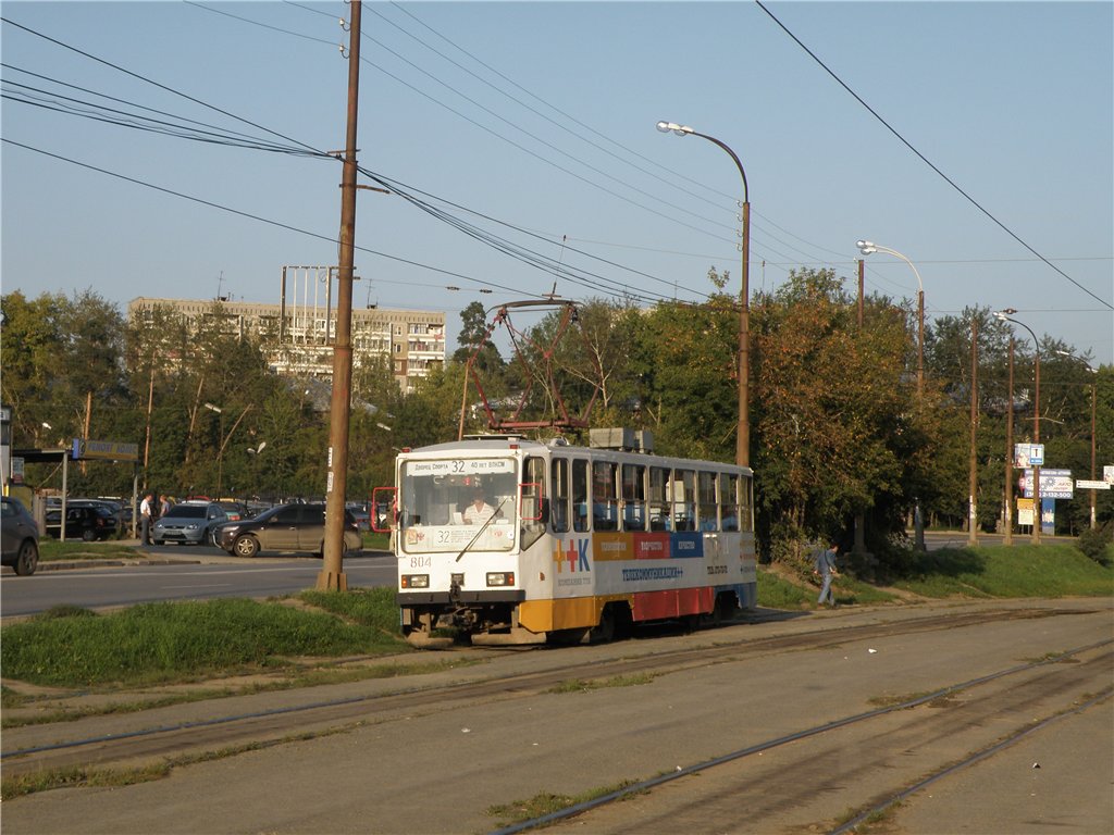 Екатеринбург, 71-402 № 804