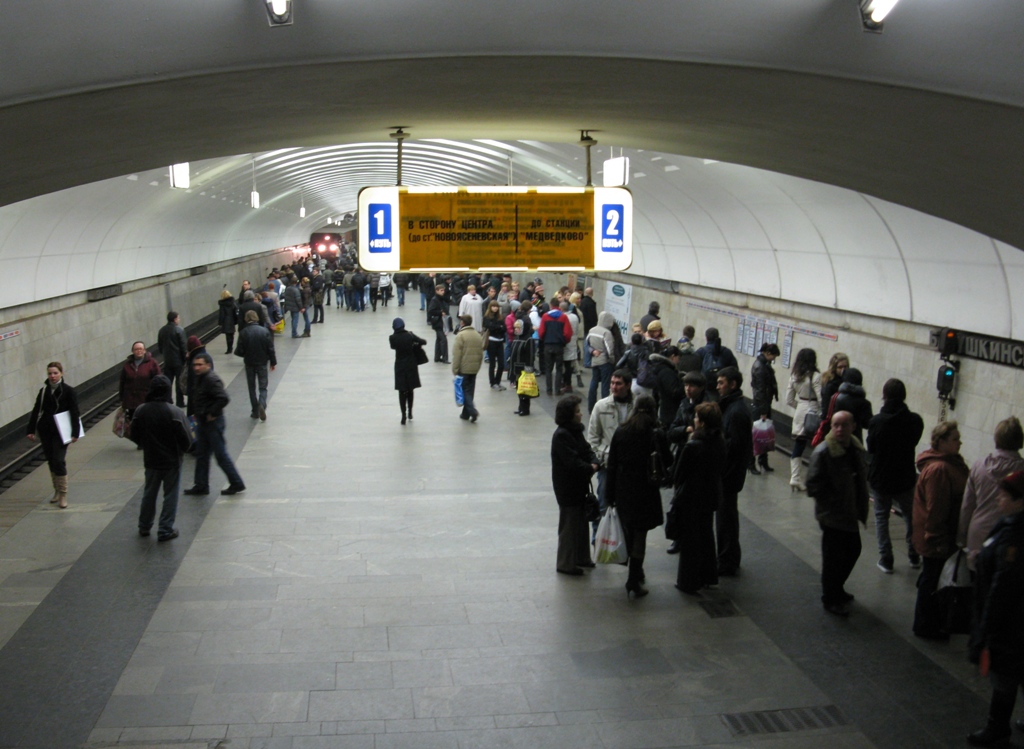 Москва — Метрополитен — [6] Калужско-Рижская линия