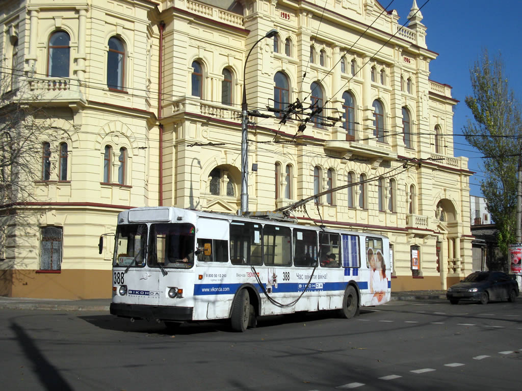 Херсон, ЗиУ-682В-012 [В0А] № 388