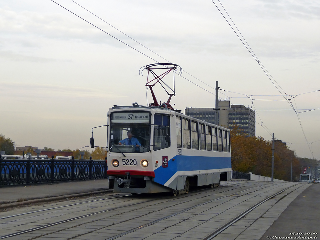 Москва, 71-608КМ № 5220