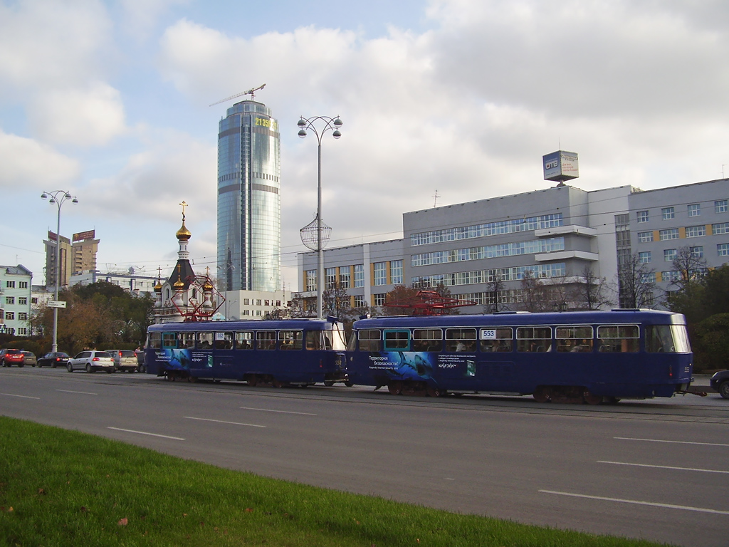 Екатеринбург, Tatra T3SU № 553