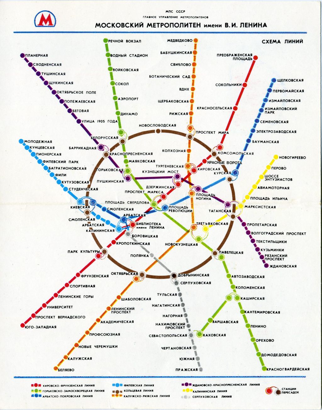 Moskva — Metro — Maps