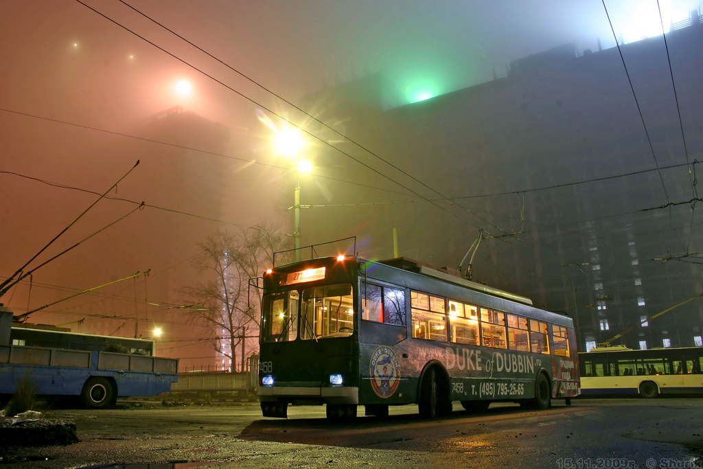 Москва, Тролза-5275.05 «Оптима» № 7458