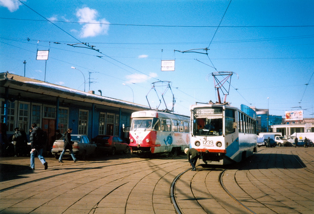 Москва, 71-617 № 1239