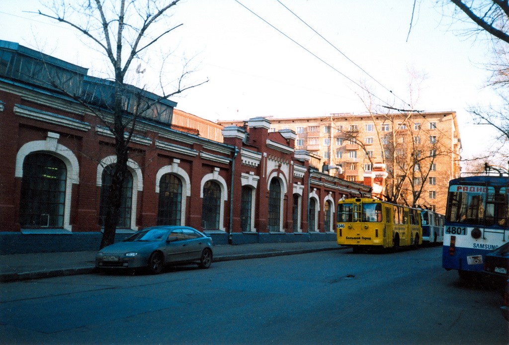 Москва, ЗиУ-682Г [Г00] № 4346