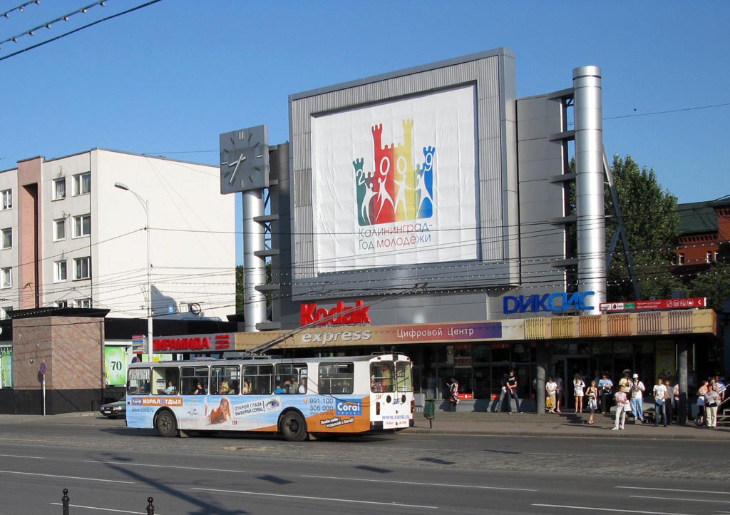 Калининград, ЗиУ-682В-012 [В0А] № 134