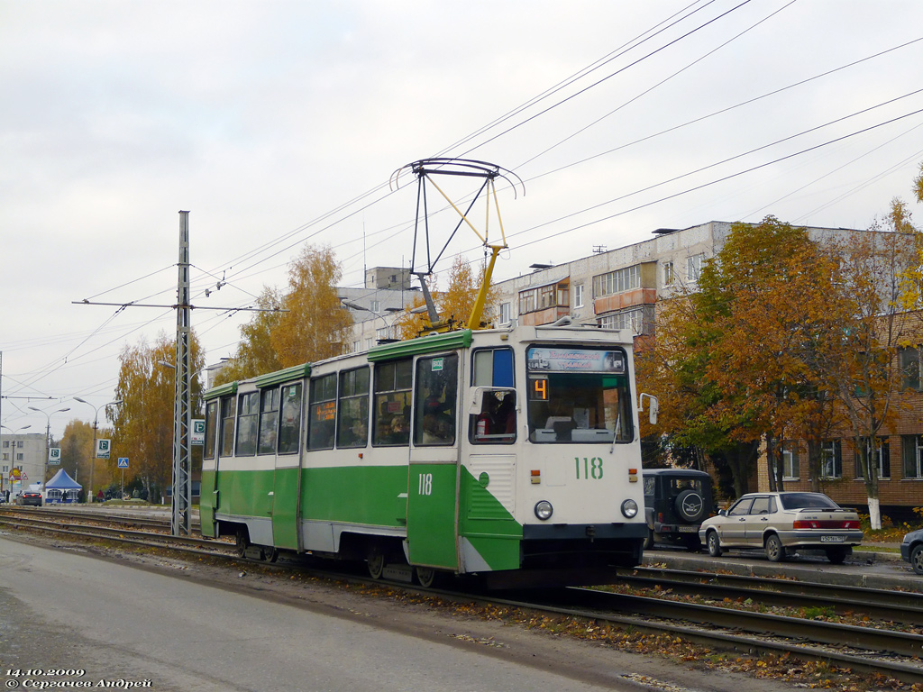 Коломна, 71-605А № 118