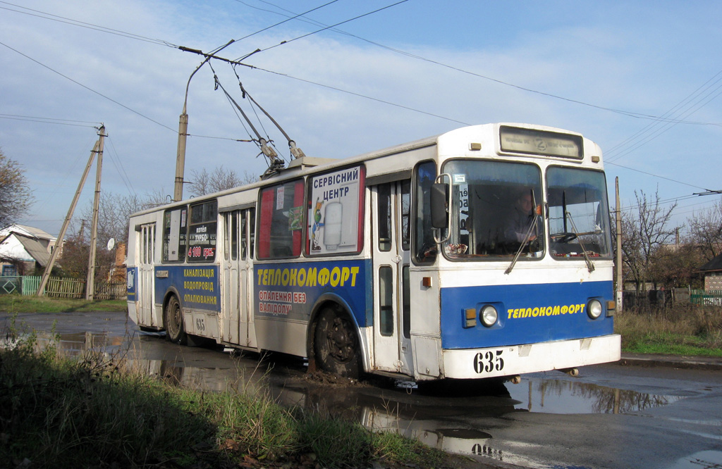 Кривой Рог, ЗиУ-682 (УРТТЗ) № 635