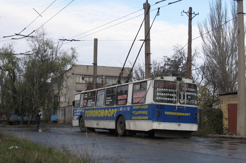 Kryvyj Rihas, ZiU-682 (URTTZ) nr. 635