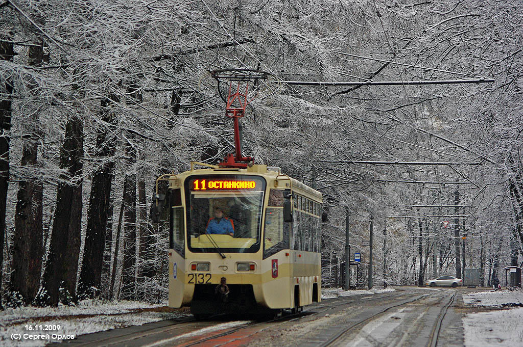 Москва, 71-619А № 2132