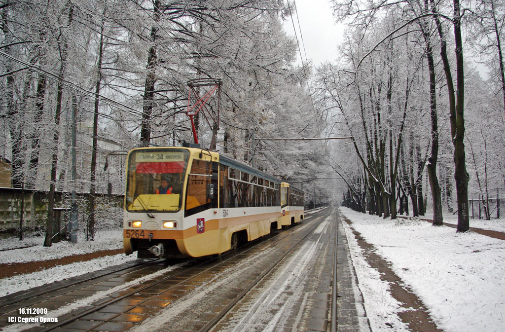 Москва, 71-619К № 5264