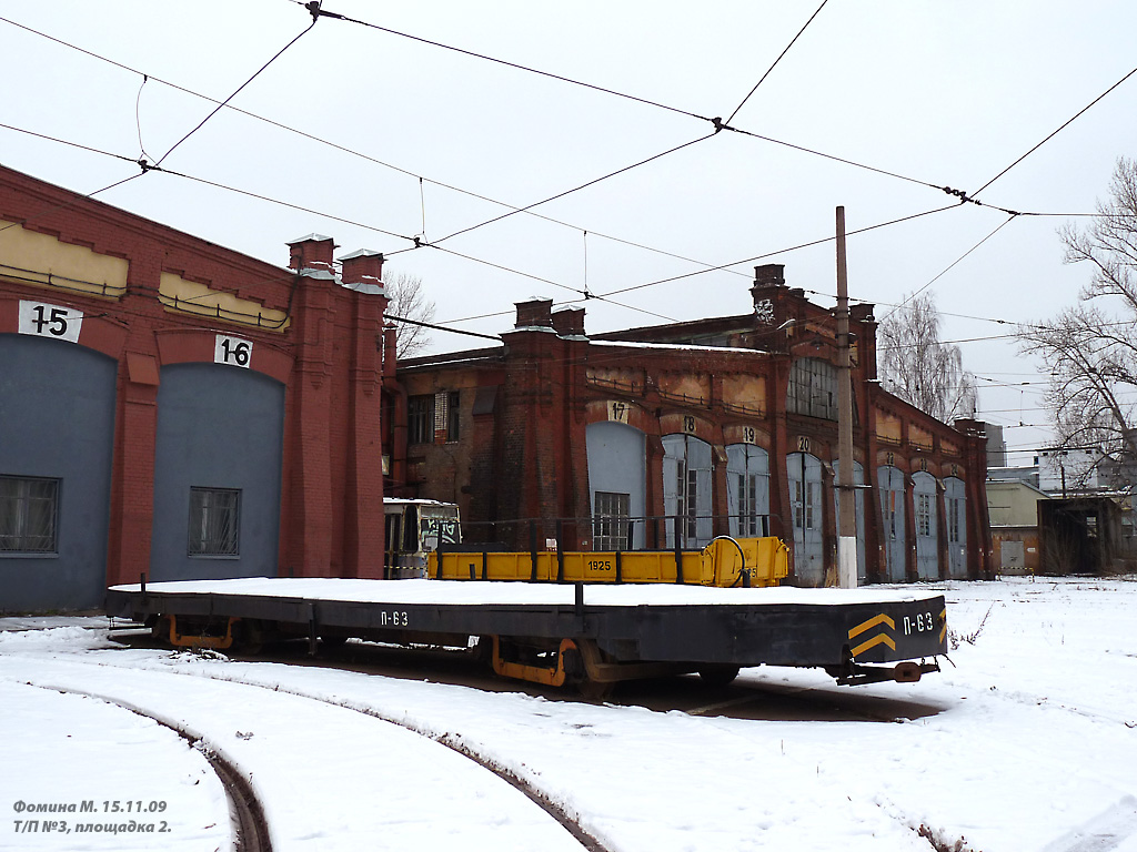 Санкт-Петербург, ЛПГ-33 № П-63