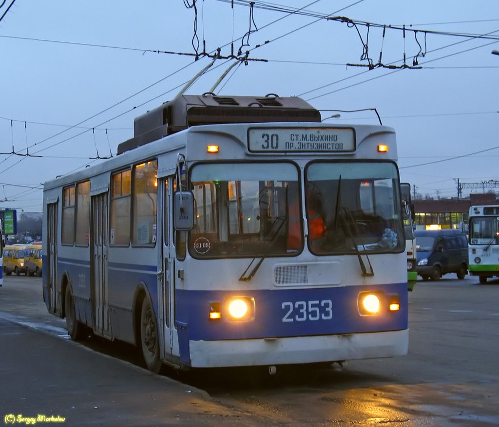 Москва, ЗиУ-682ГМ1 № 2353