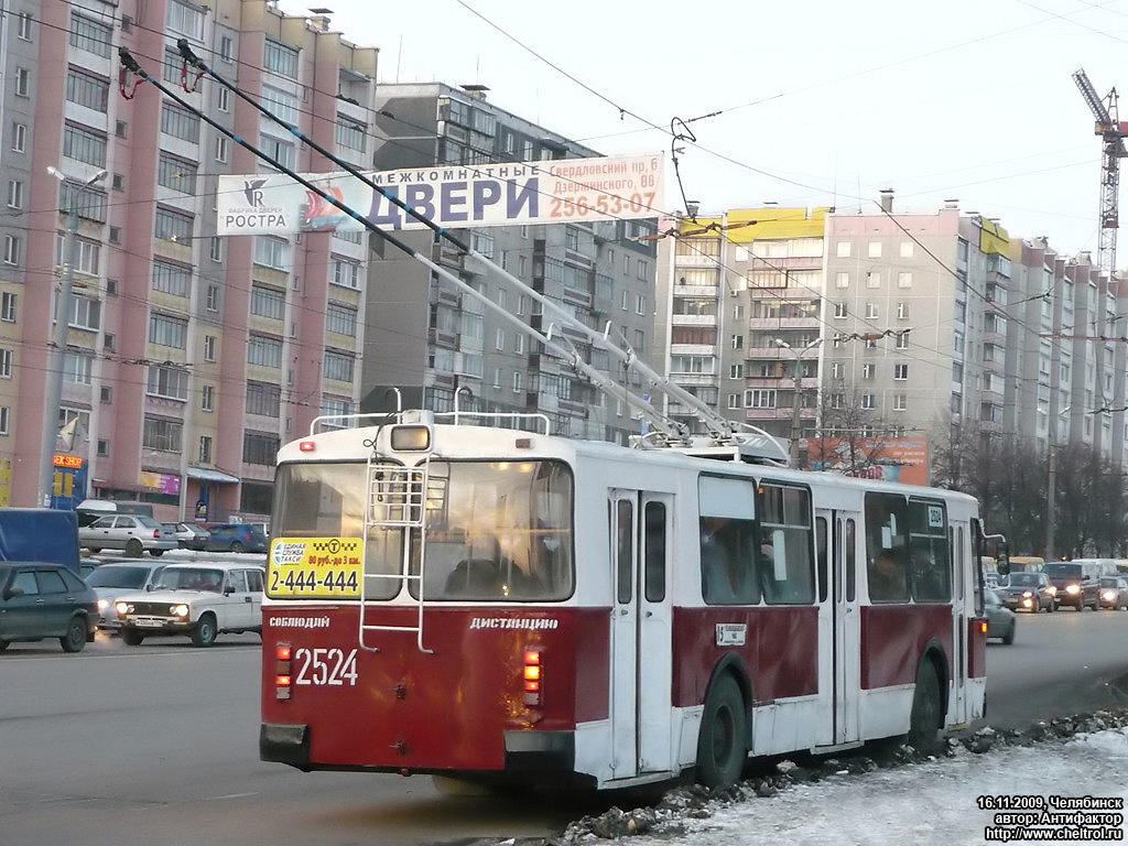 Chelyabinsk, ZiU-682G-012 [G0A] № 2524