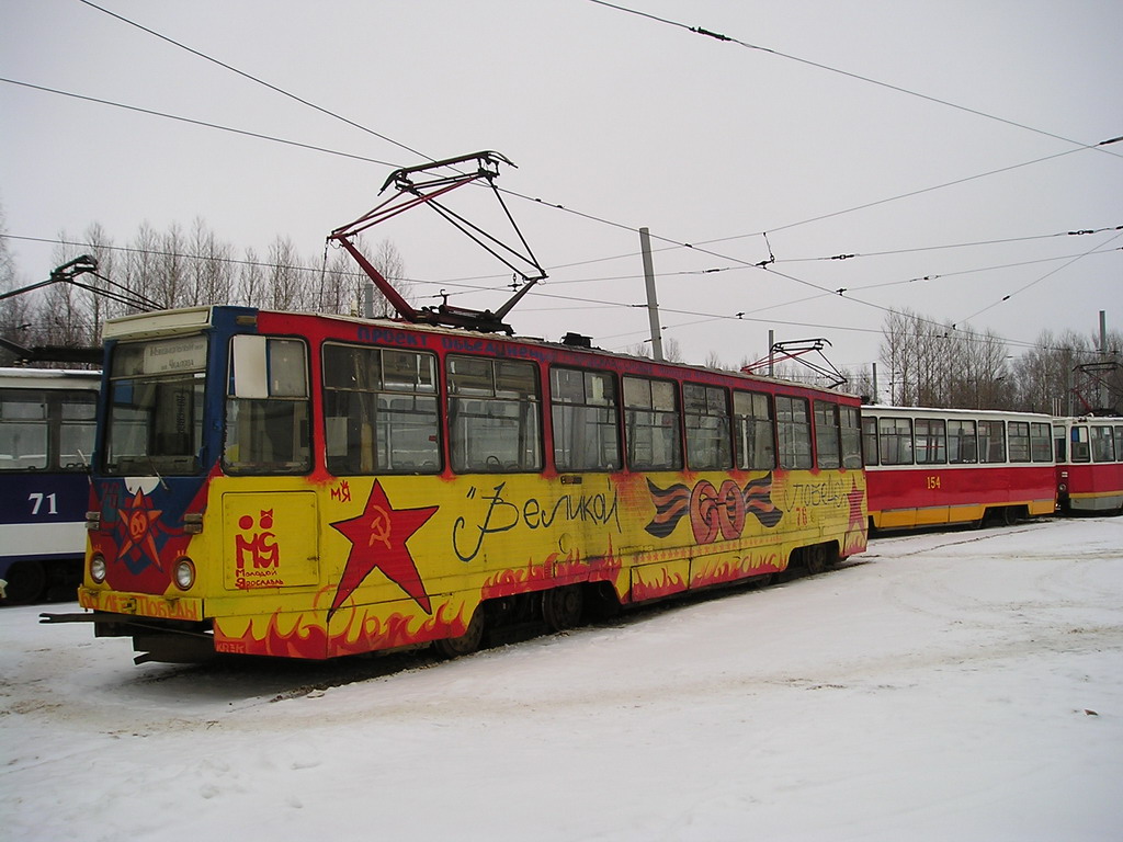 Ярославль, 71-605 (КТМ-5М3) № 76