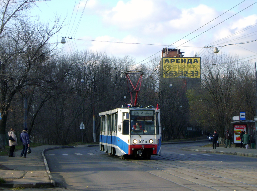 Москва, 71-608К № 5115
