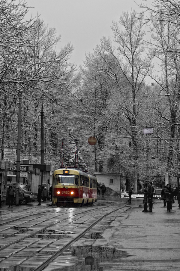 Moscow — Miscellaneous photos