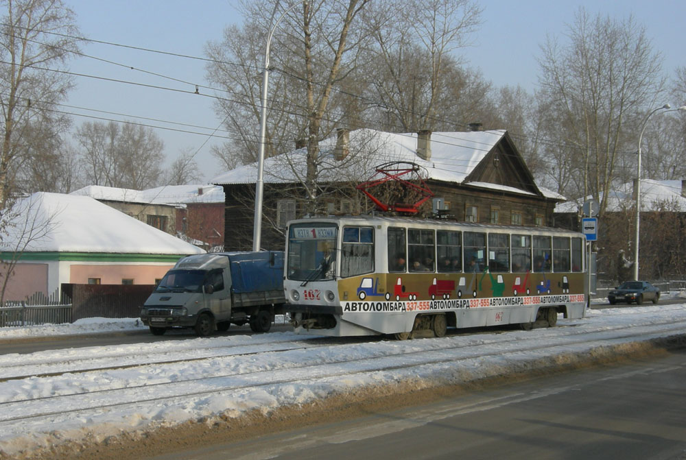 Kemerovo, 71-608KM č. 167