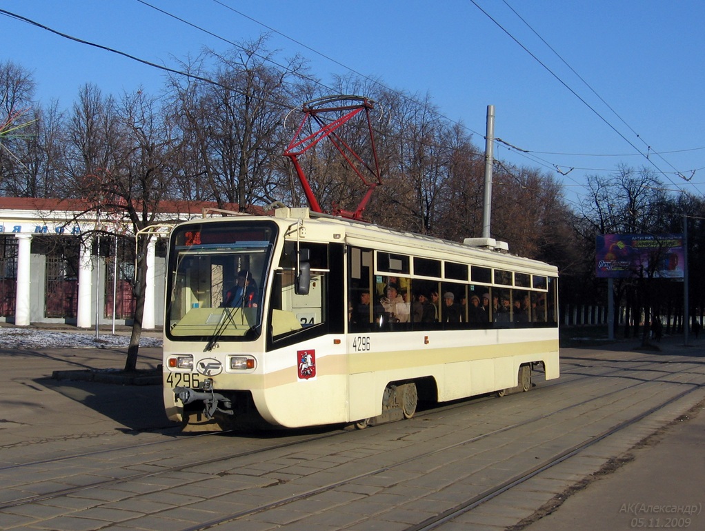 Москва, 71-619КТ № 4296
