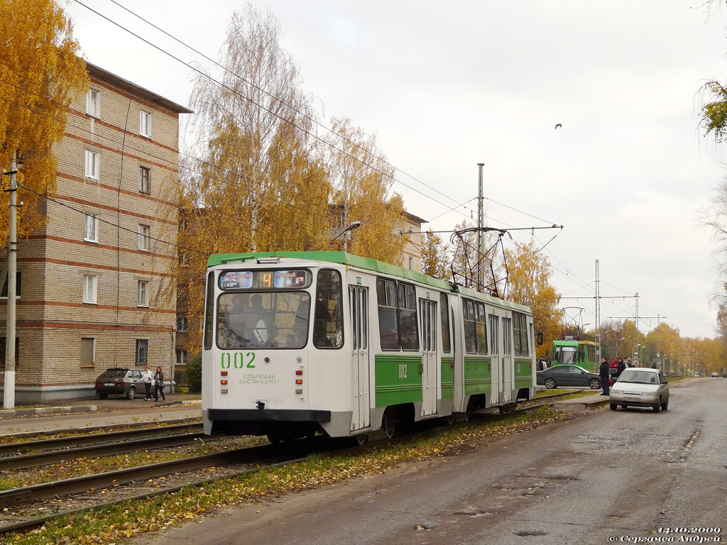 Коломна, 71-147К (ЛВС-97К) № 002