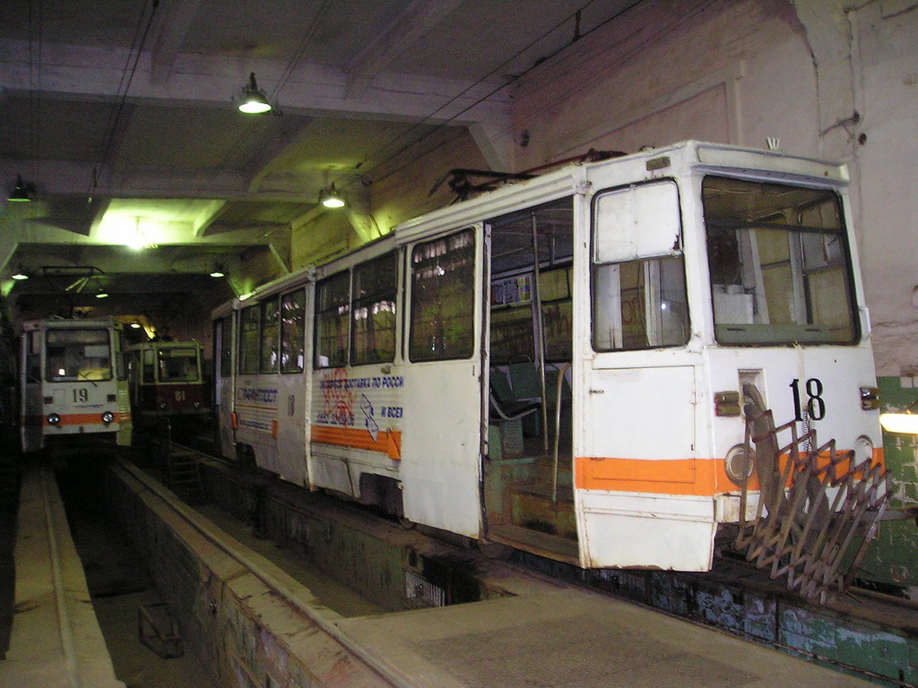 Jarosław, 71-605 (KTM-5M3) Nr 19; Jarosław, 71-605 (KTM-5M3) Nr 18