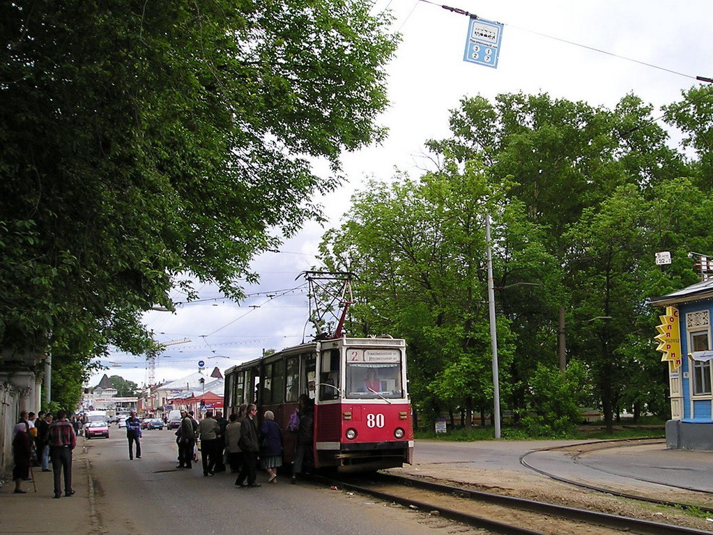 Yaroslavl, 71-605A č. 80