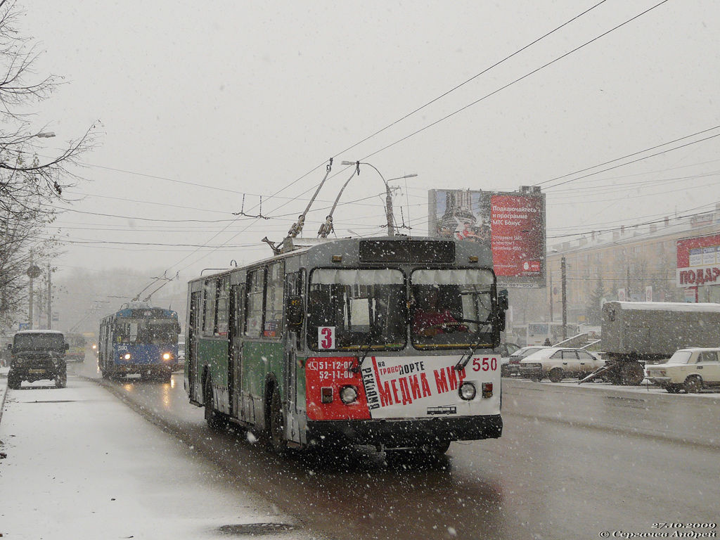 Киров, ЗиУ-682Г [Г00] № 550