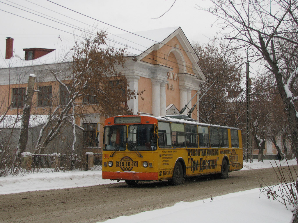 Jekaterynburg, ZiU-682G [G00] Nr 186