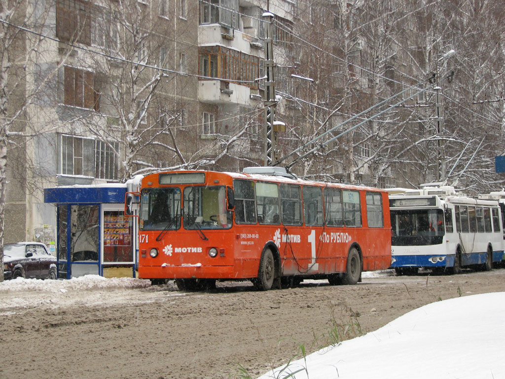 Yekaterinburg, ZiU-682G [G00] Br. 171