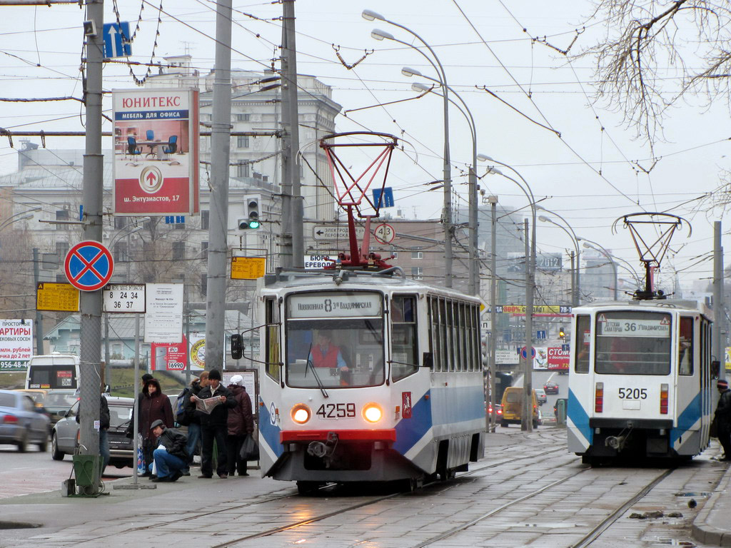 Москва, 71-608КМ № 4259