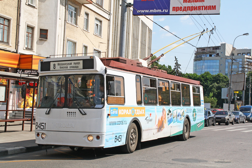 Москва, ЗиУ-682Г-016.02 (с широкой 1-й дверью) № 8451