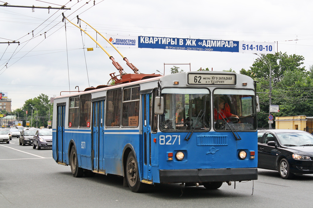 Москва, ЗиУ-682Г-016  [Г0М] № 8271