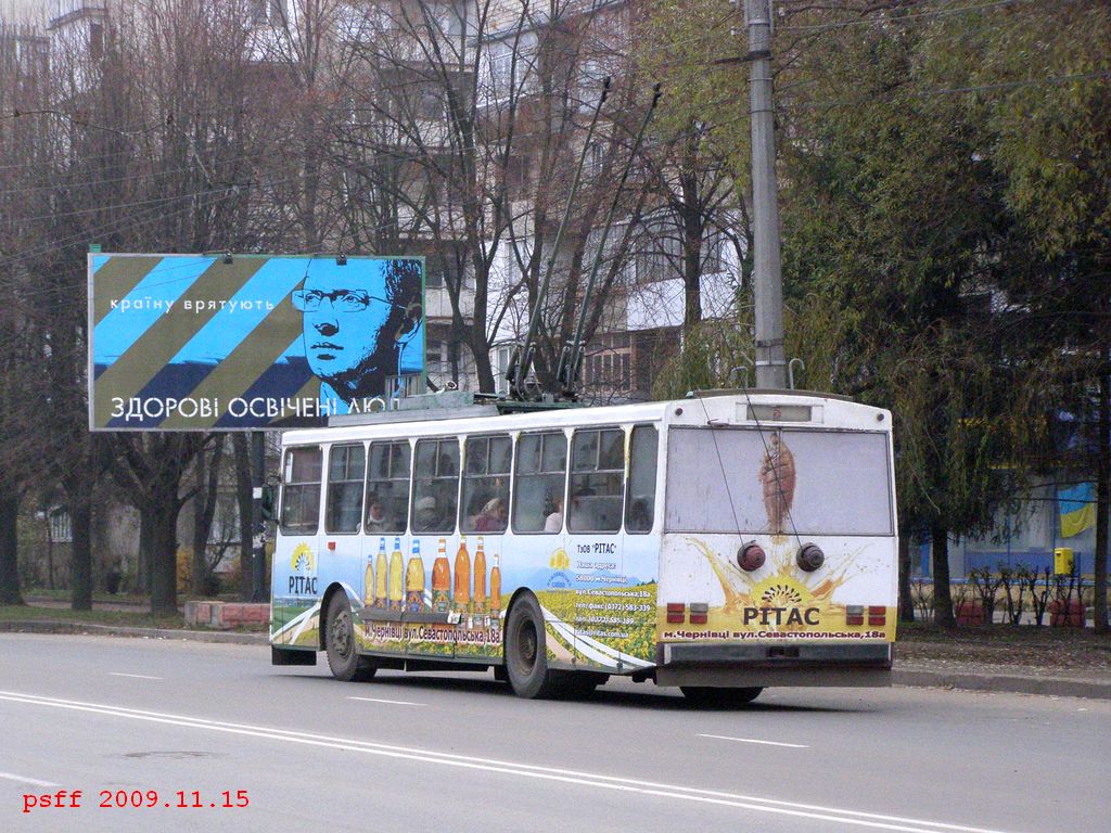 Черновцы, Škoda 14Tr11/6 № 314