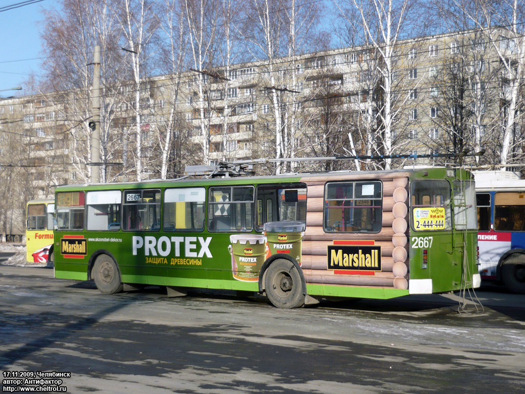 Czelabińsk, ZiU-682V-* Nr 2667