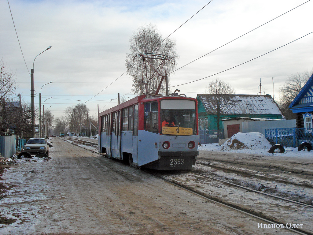 Казань, 71-608КМ № 2363 Казань, 71-608КМ № 2363