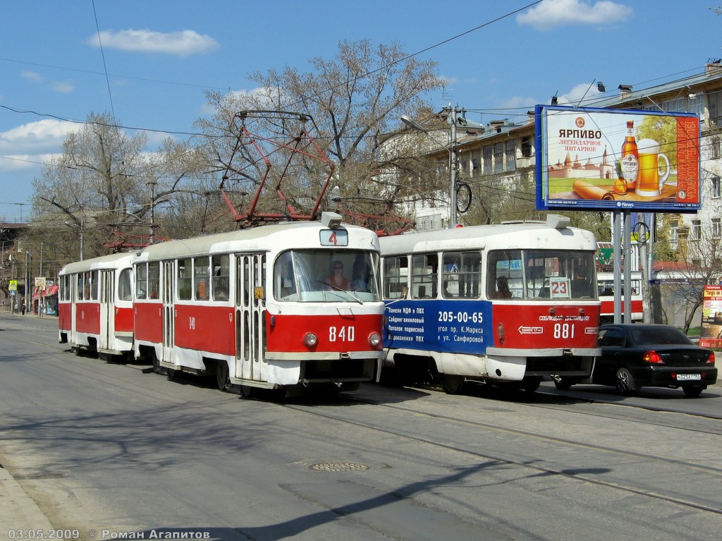 Самара, Tatra T3SU № 840