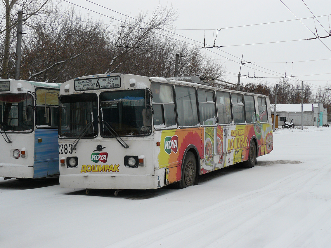 Новосибирск, ЗиУ-682Г [Г00] № 2283