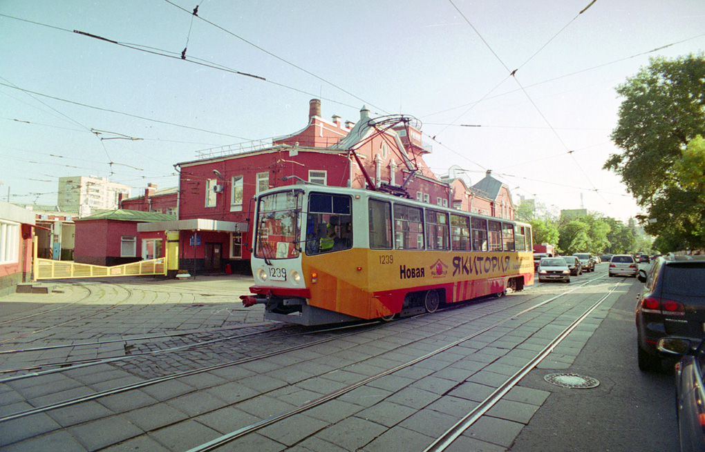 Москва, 71-617 № 1239