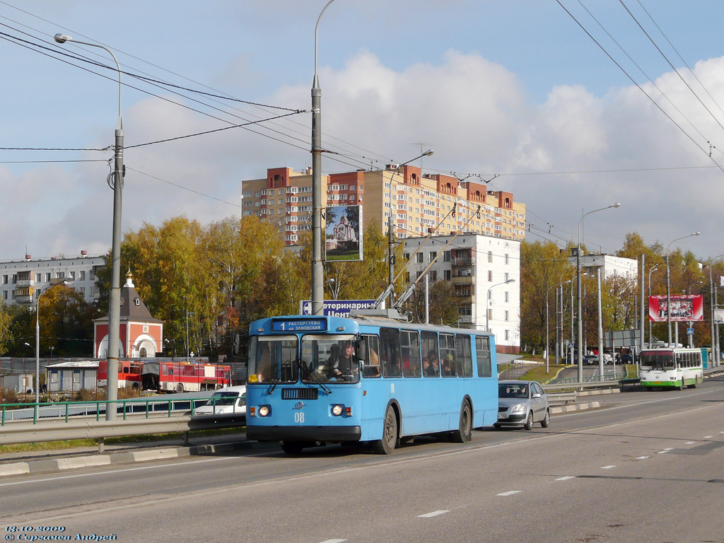 Видное, ЗиУ-682Г-012 [Г0А] № 08