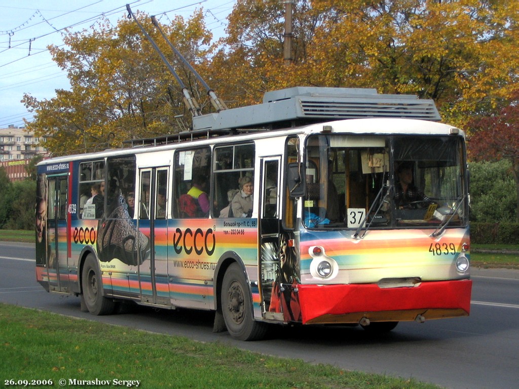Szentpétervár, VZTM-5284 — 4839