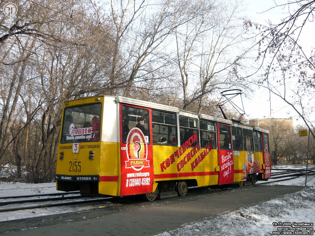 Челябинск, 71-605 (КТМ-5М3) № 2155