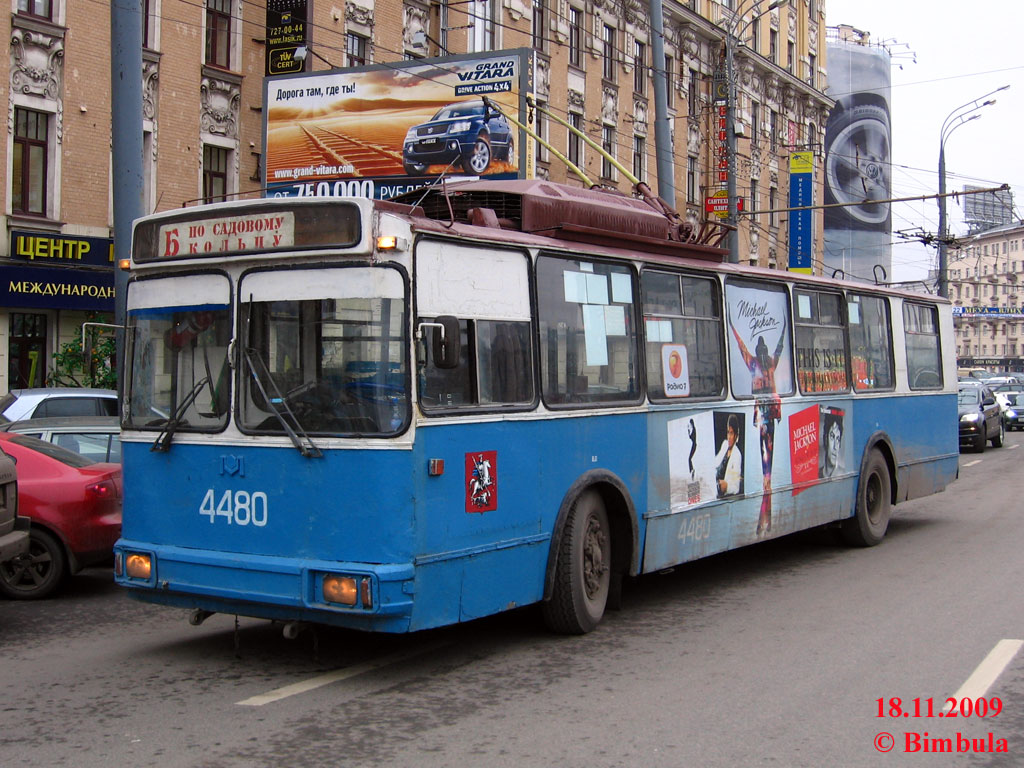 Moscow, AKSM 101PS # 4480