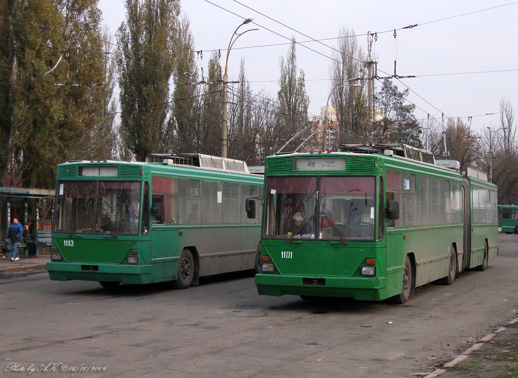 Киев, Киев-12.03 № 1101