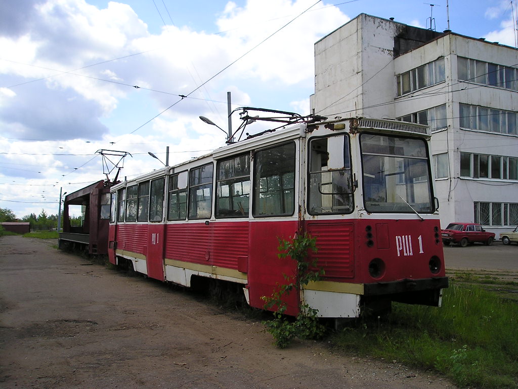 Ярославль, ВТК-06 № РШ-1